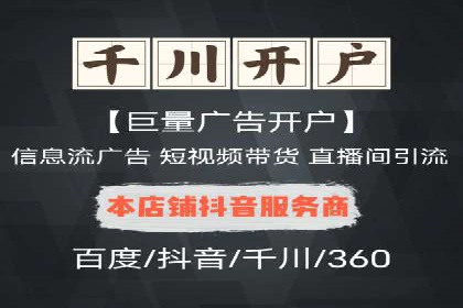 案例解析：如何通过百度推广实现低成本高回报