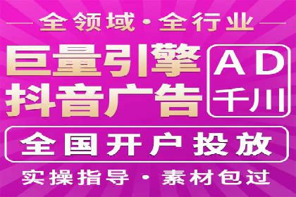 信息流广告运营案例：小红书广告策略