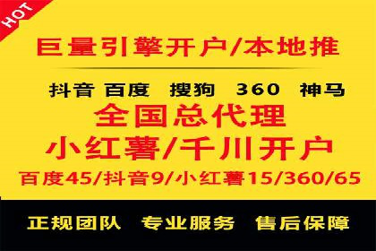 案例分享：SEM投放助力企业品牌知名度