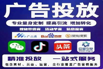 百度广告计费规则解析与实战案例