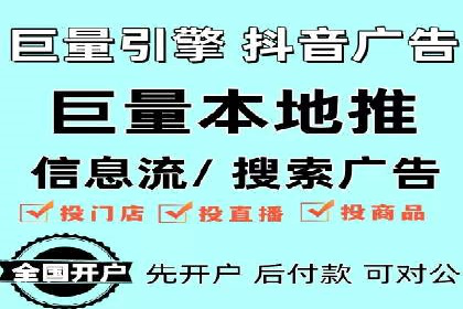 揭秘百度竞价托管外包成功案例背后的策略